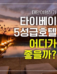 섬네일05