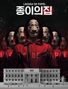 넷플릭스 공포영화 추천 집에서 볼만한 최신 해외 스릴러 영화 5 1