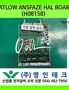 SERVO 서보