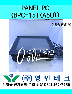 SERVO 서보