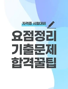 참고게시글