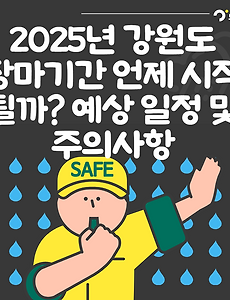 thumbnail5