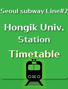 thumb-Hongik Univ. Station train timetable, Subway Line 2