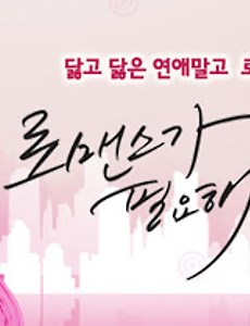 Korean Drama 태그의 글 목록
