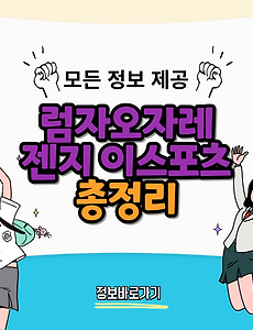 thumbnai5