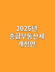 article-rep-thumbnail-C230x300
