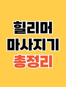 thumbnai5