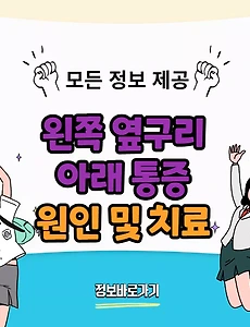 thumbnai5