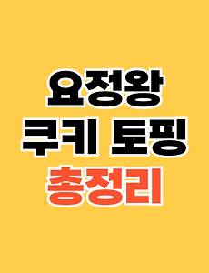 thumbnai5