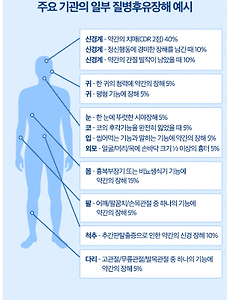 article-thumbnail