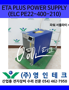 SERVO 서보
