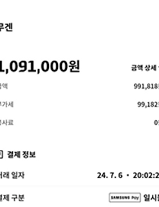 슬기로운 일상생활