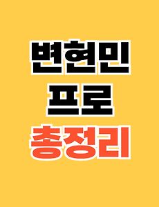 thumbnai5