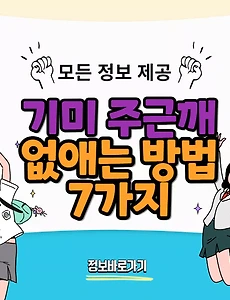 thumbnai5