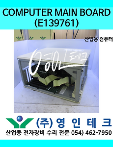 SERVO 서보