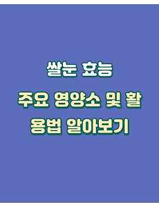 image-skin-thumnail