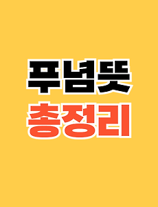 thumbnai5