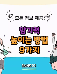 thumbnai5