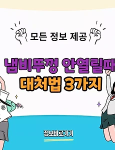 thumbnai5