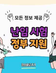 thumbnai5