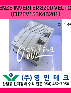 SERVO 서보