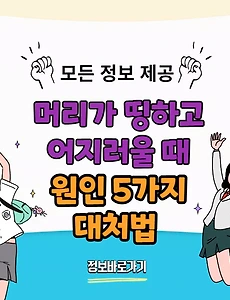 thumbnai5