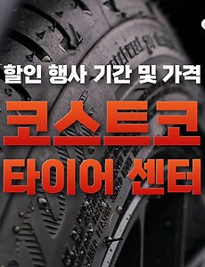 article-thumbnail