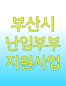 정보바다