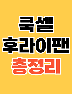 thumbnai5