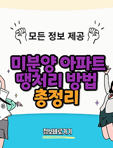 thumbnai5