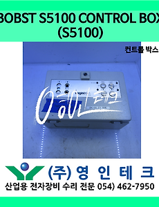 SERVO 서보