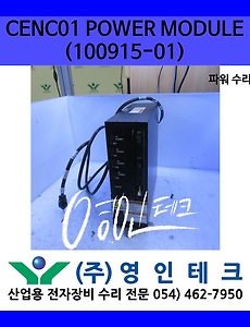 SERVO 서보