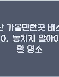 cover_item_thumbnail5