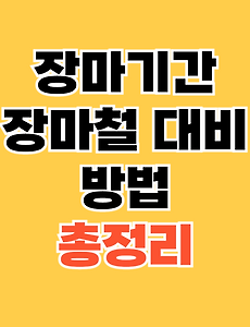 thumbnai5