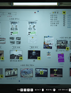 GTA 온라인] 카지노 습격 대사기극 공략