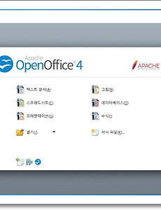 Apache OpenOffice 4.1.8 설치하기