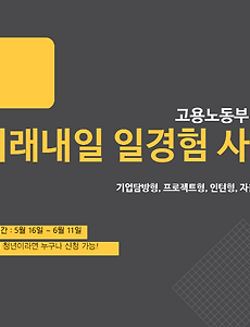 cover item5
