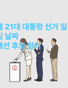 article rep thumbnail