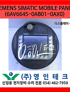 SERVO 서보