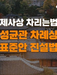 article-thumbnail