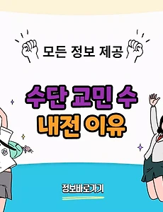 thumbnai5