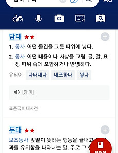 2022/05/03 글 목록