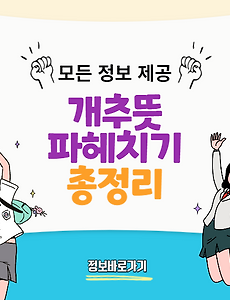 thumbnai5