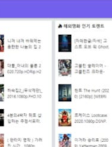 '토렌트다이아' 태그의 글 목록