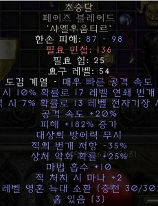 img-skin-thumnail4