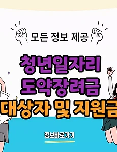 thumbnai5
