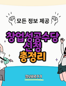 thumbnai5