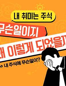 썸네일-테슬라 구조조정! 슈퍼차저 팀 해체한다?
