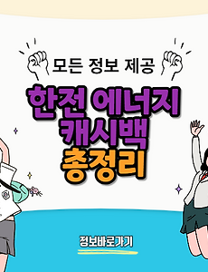 thumbnai5