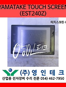 SERVO 서보